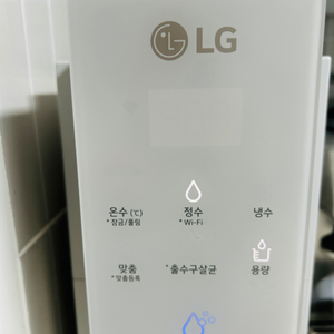 LG 퓨리케어 풀스텐 정수기 양도