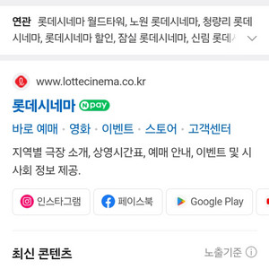 롯시 1장 7000