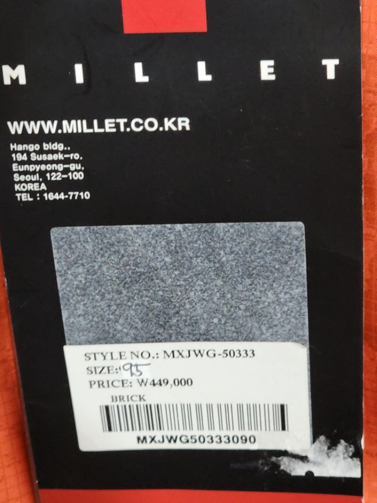 (95) 밀레 고어텍스 자켓 등산복 바람막이 점퍼 이미지