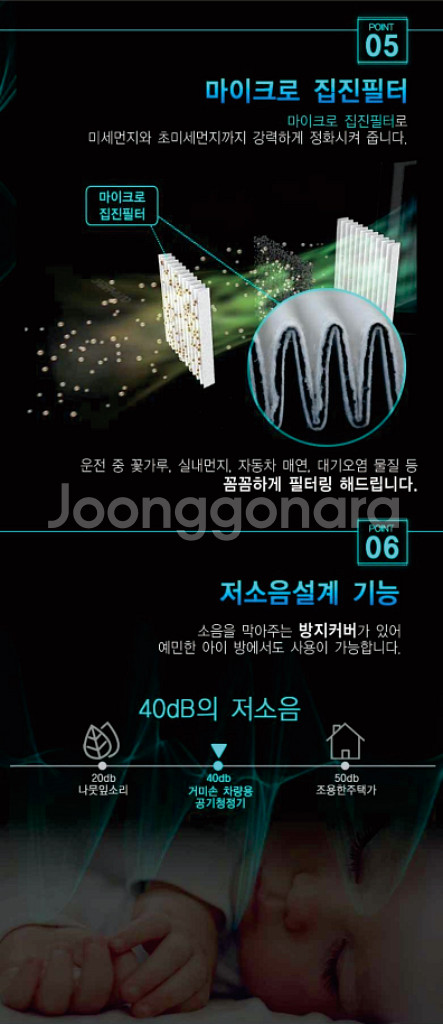 거미손 차량용 공기청정기 EW-1--6