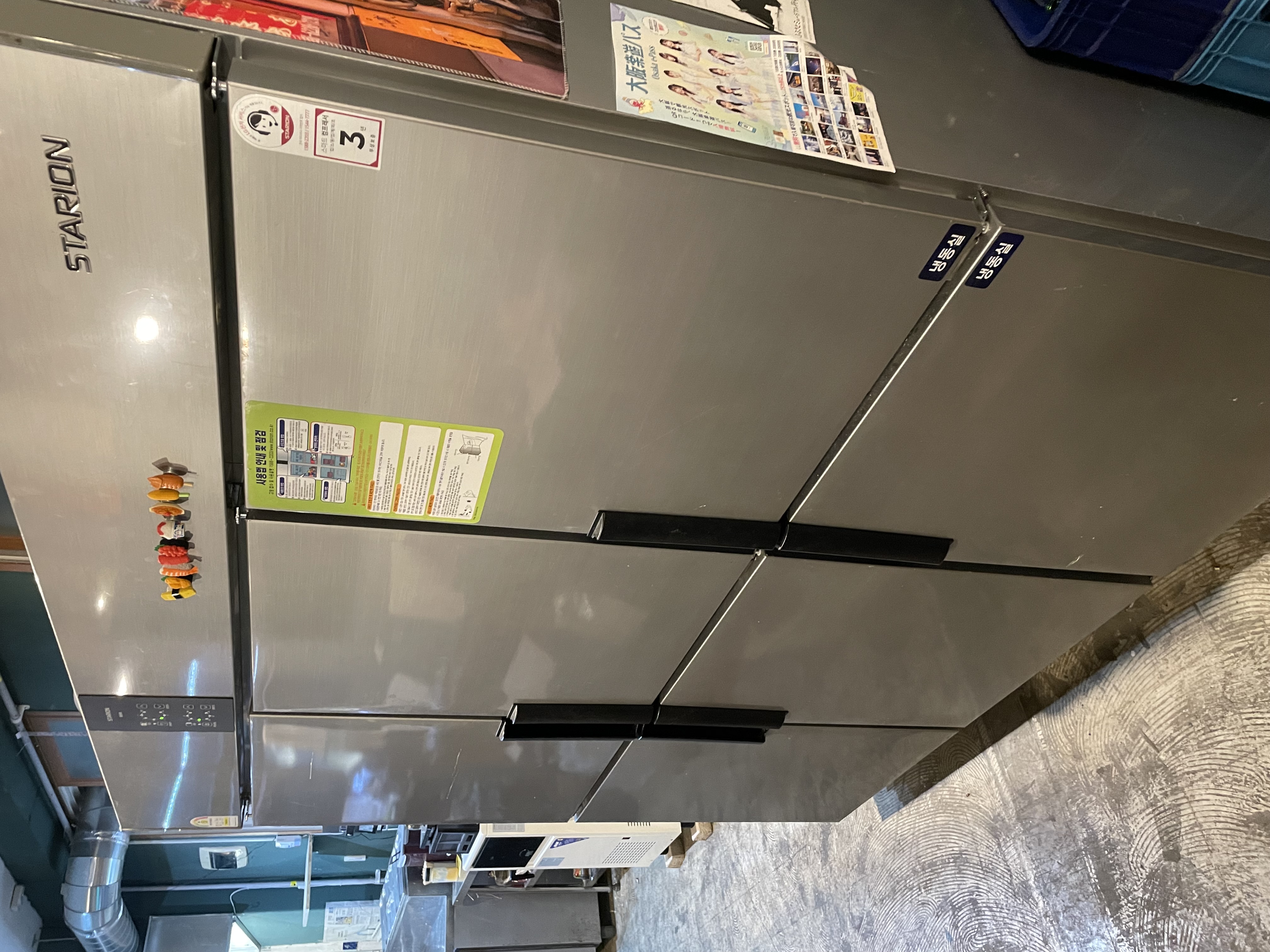 급처]스타리온 냉장4 냉동2 6도어 업소용냉장고