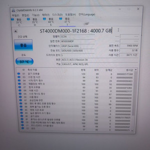 외장하드 4테라 HDD 4TB 3.5인치 외장하드
