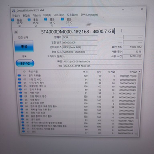 외장하드 4테라 HDD 4TB 3.5인치 외장하드