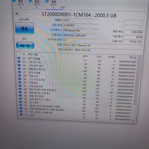 외장하드 2테라 HDD 2TB 3.5인치 외장하드