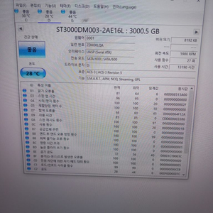 외장하드 3테라 HDD 3TB 3.5인치 외장하드