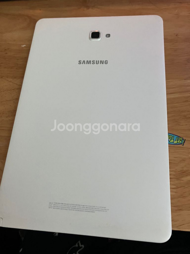 갤럭시 탭 판매합니다--1
