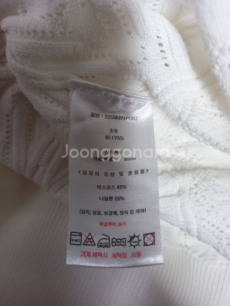 새 칼라거펠트 춘하 비스코스 니트블라우스 55--7