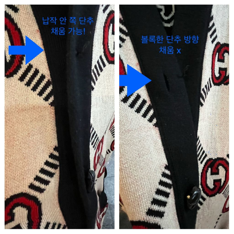 구찌 리버서블 가디건 이미지