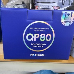 QP80 (만도패키지) 128G 2SET
