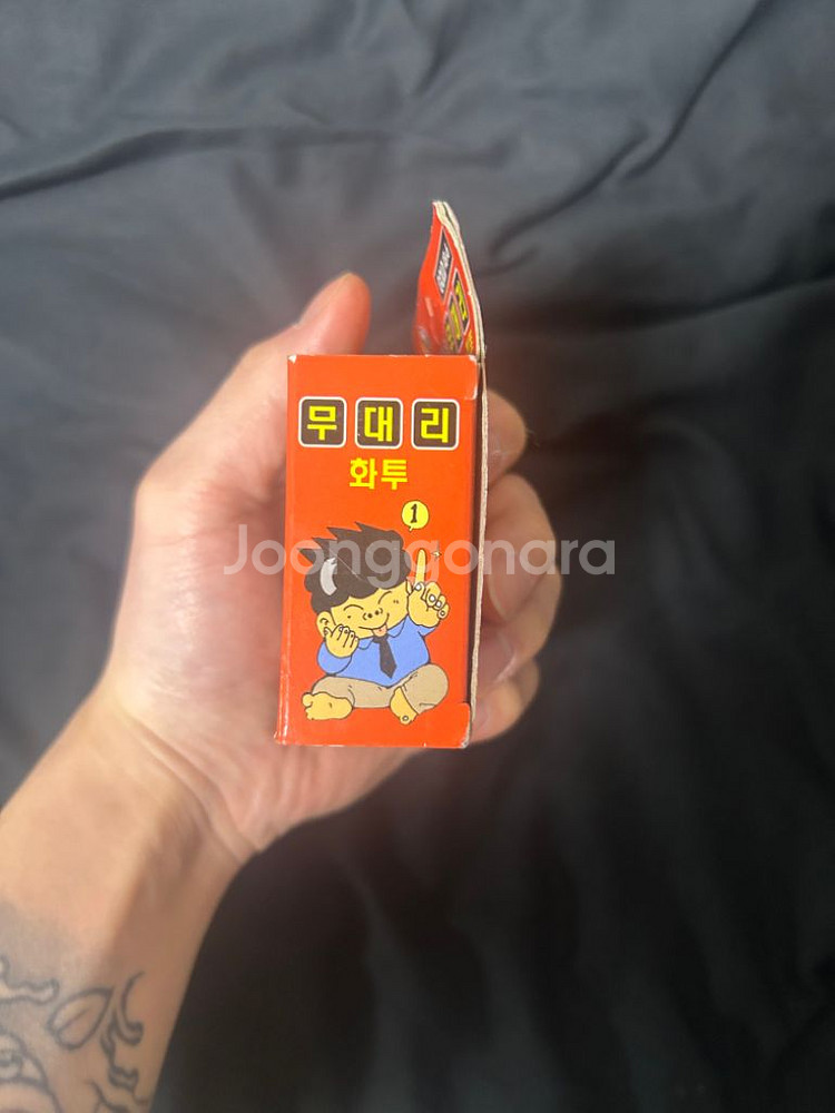 만화 무대리 화투 한정판 새제품 판매합니다--3
