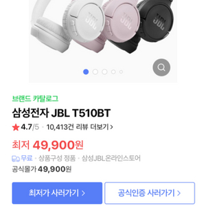 jbl 블루투스 헤드폰