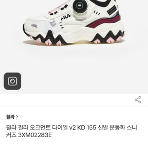 휠라 FILA 필라 오크먼트 다이얼 v2 KD 19CM