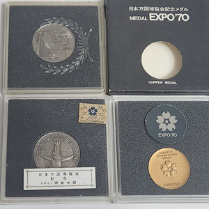 엑스포 메달 3종, 1970년 일본 오사카 엑스포 메달