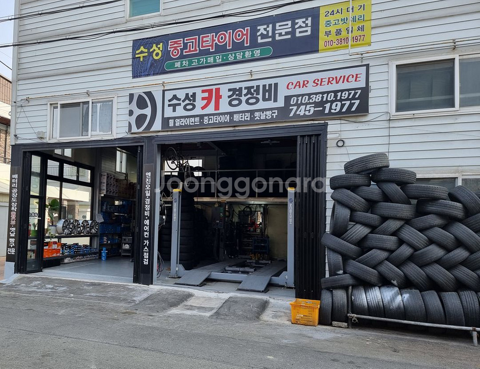 중고타이어--1