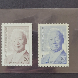 1956년 제3대이승만대통령취임 우표 2종