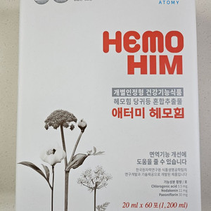 새상품 애터미 HMH 60포 팝니다.