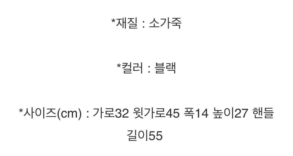 메트로시티 쇼퍼백 (더스트백 포함)--7