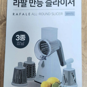 키친아트 라팔 만능 슬라이서 (새것)
