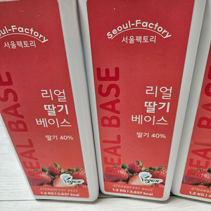 서울팩토리 딸기베이스 1.2kg 일괄