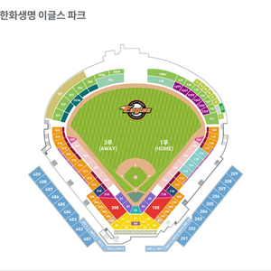 4월 30일(화) 한화 vs SSG 1루외야 3연석