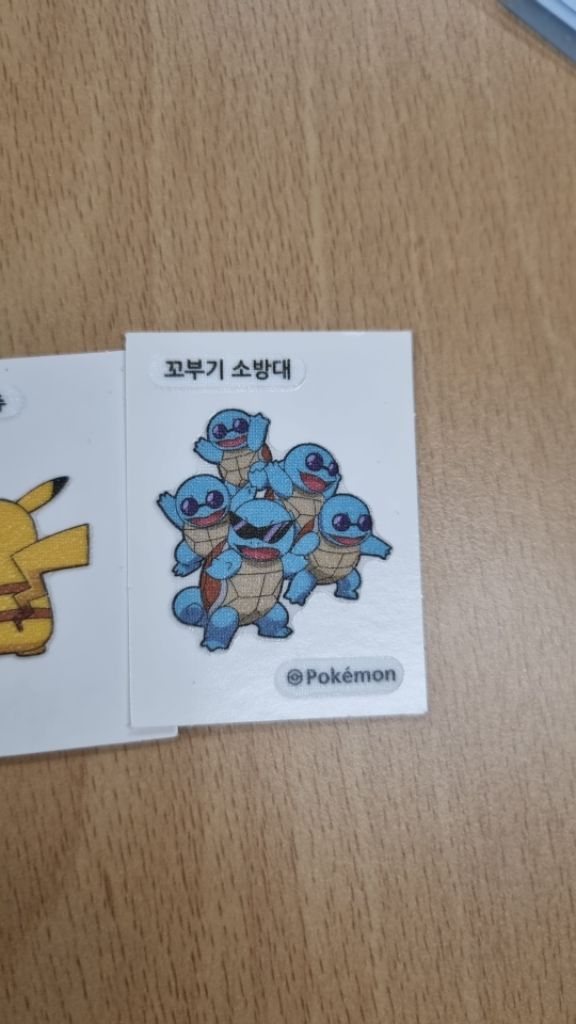 포켓몬 띠부씰 피카츄,꼬부기 소방대 이미지