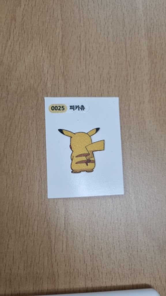 포켓몬 띠부씰 피카츄,꼬부기 소방대 이미지