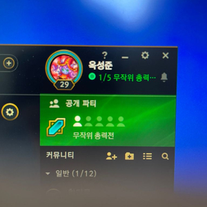 롤30렙 미배치