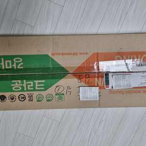 한강메트로자이 강마루(윈윈우드)