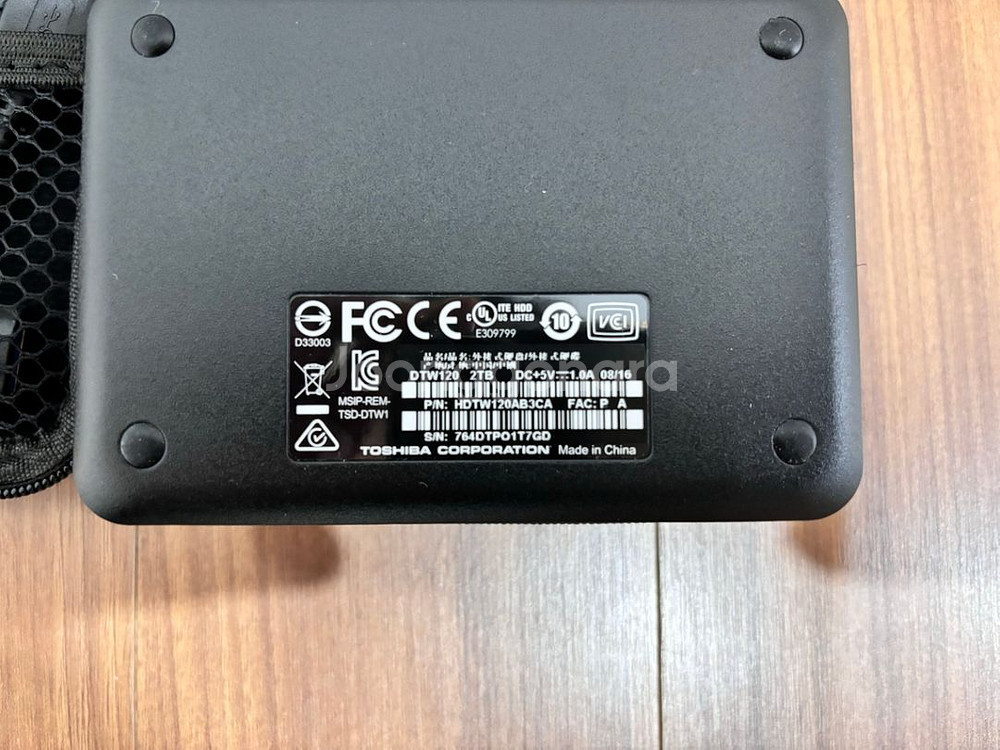도시바 외장하드 2TB 팝니다--1