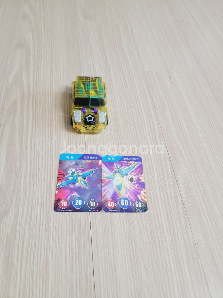 터닝메카드 제트--1