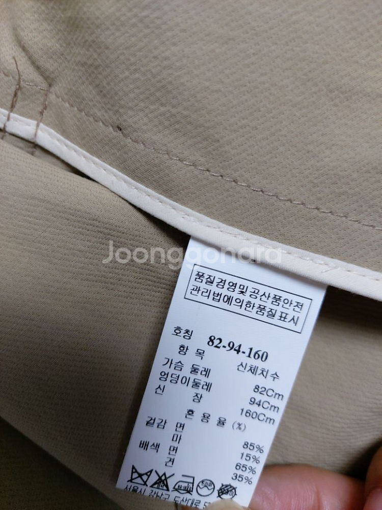 한섬타임 트렌치코트 55--8