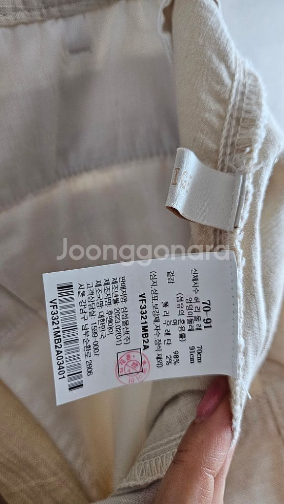 (정품) 르베이지(23ss) 슬림A핏 데님 팬츠--5