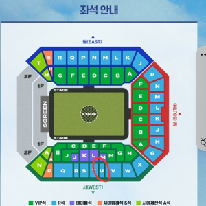 임영웅 콘서트 5월 25일 토요일 R석 연석 판매