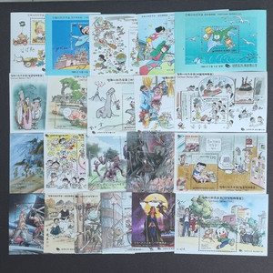 한국 만화 시리즈 21종 시트 우표 풀세트 1990년대
