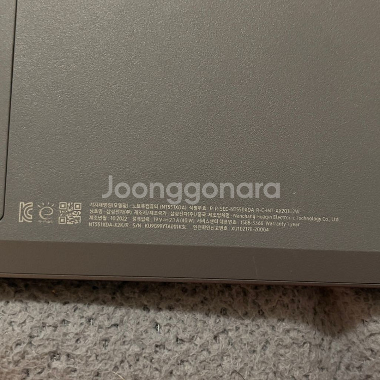 삼성 노트북 팔아요 갤럭시북 NT550--3