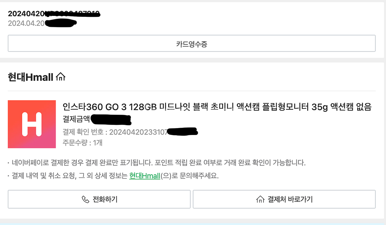 (인증) 한번 쓴 인스타360 GO3 128GB블랙--1