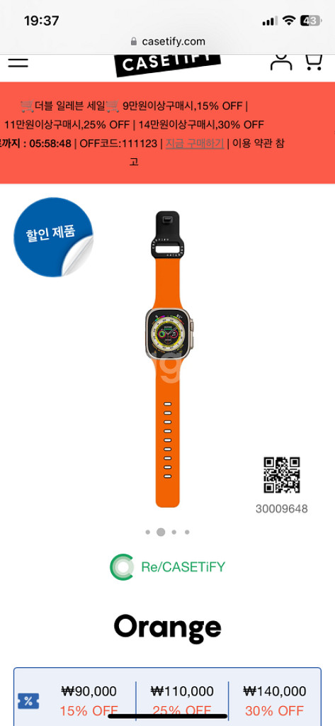casetify 애플워치 스트렙(45mm) 새상품ㅍㅍ--2