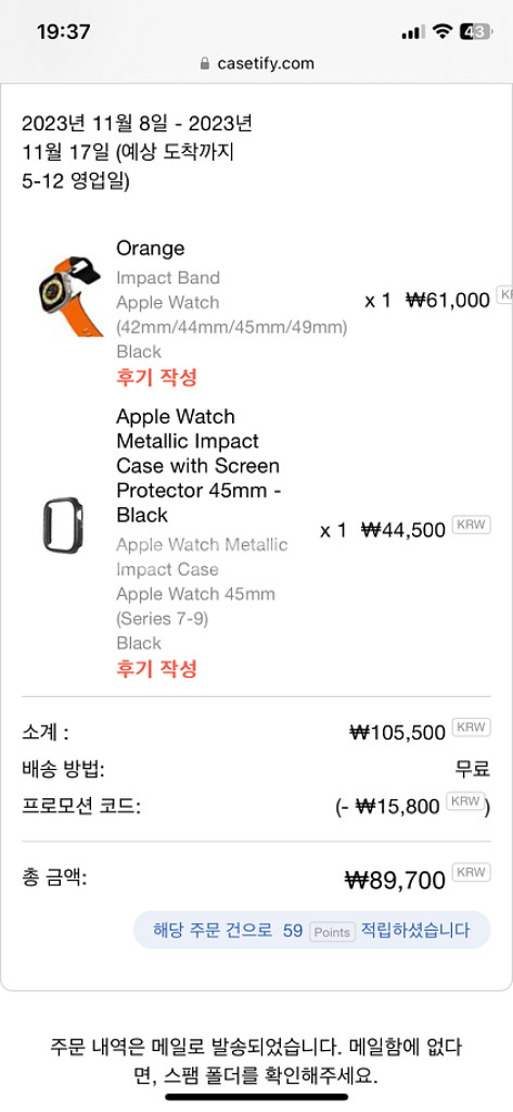 casetify 애플워치 스트렙(45mm) 새상품ㅍㅍ--1