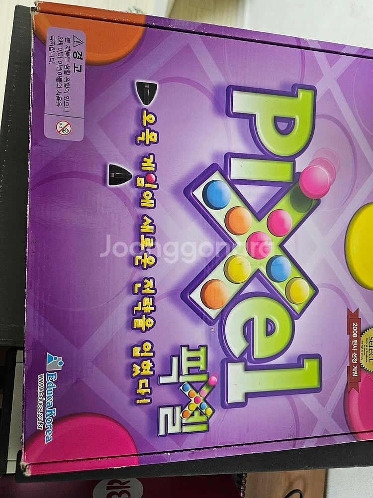 여러가지 보드게임--5