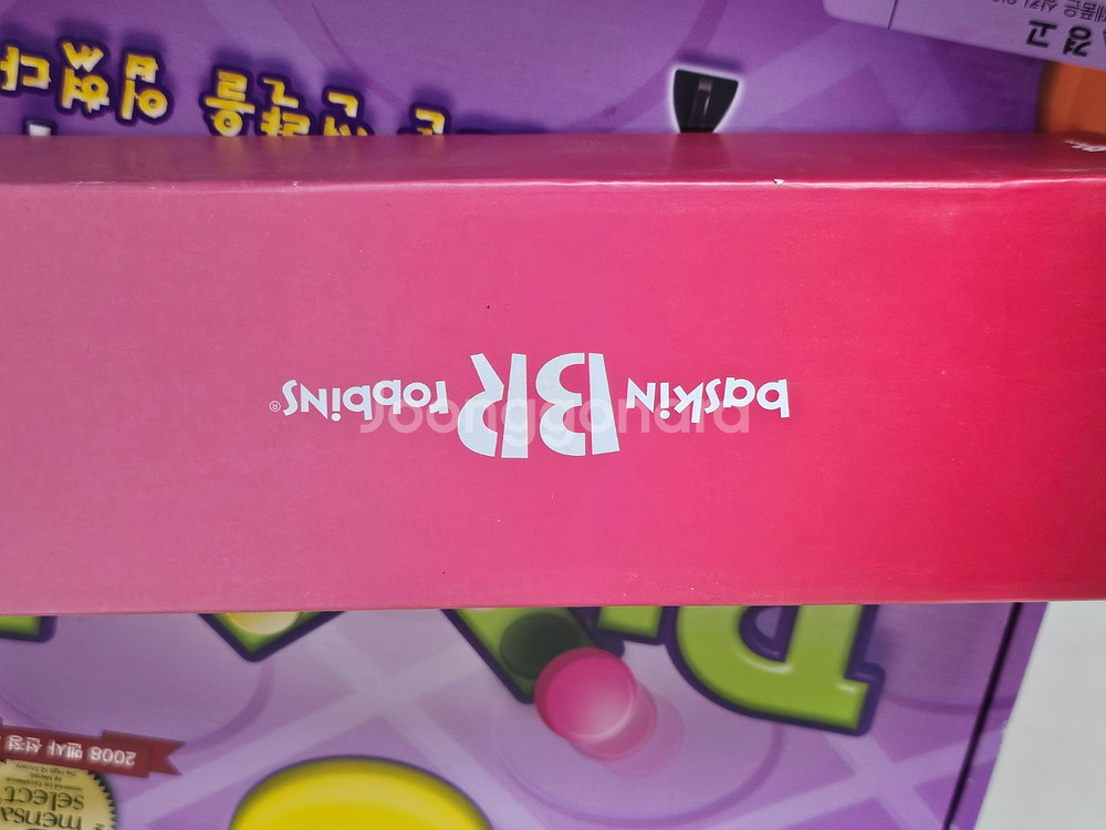 여러가지 보드게임--2