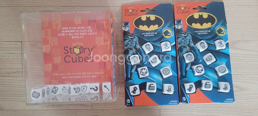 렉시오,버킷킹3D,셀레스티아,포세일,와일드사파리등--4