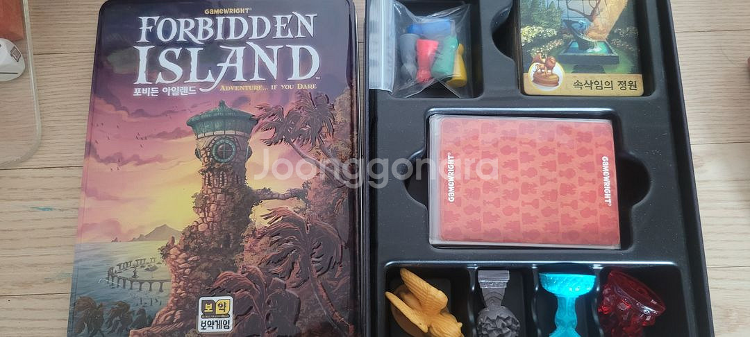 렉시오,버킷킹3D,셀레스티아,포세일,와일드사파리등--7