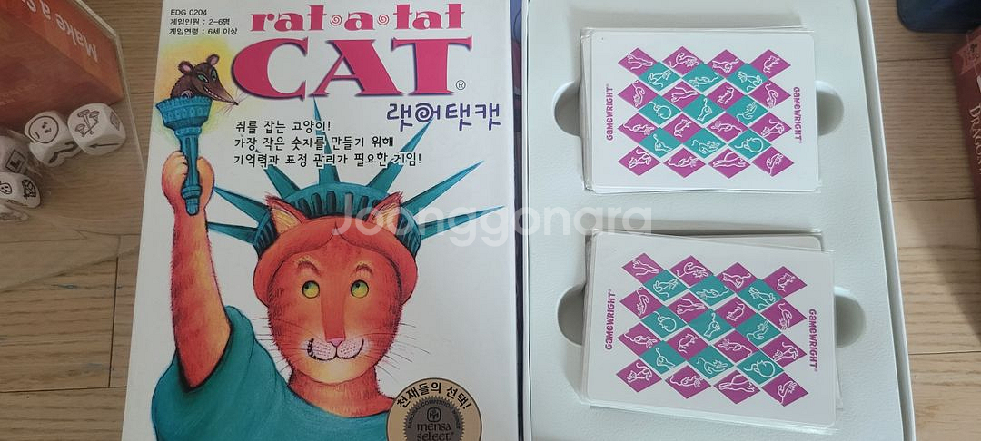렉시오,버킷킹3D,셀레스티아,포세일,와일드사파리등--5