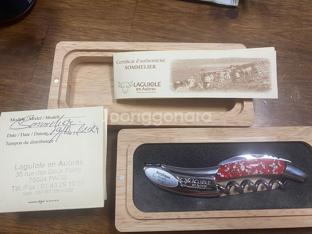 프랑스 명품 와인오프너 라기올 앙 오브락 팝니다.!--1