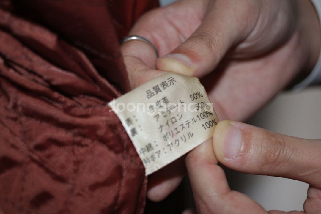 Boss Coffee 보스 커피 가죽 자켓--6