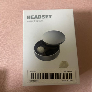 Headset mini 에어팟 - 밀크티 컬러