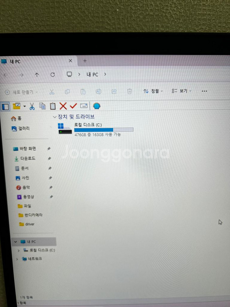 HP 파빌리온 게이밍 노트북--9