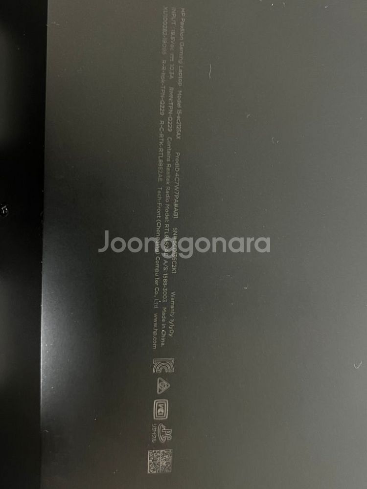 HP 파빌리온 게이밍 노트북--6
