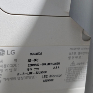 lg 4k 32인치 모니터