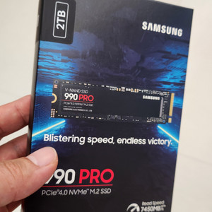 미개봉 국내정품 삼성 SSD 990 pro 2테라